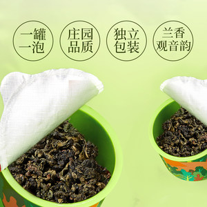 【特惠】华祥苑茶叶 安溪铁观音清香型乌龙茶100g 25罐多彩礼盒装