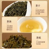 [Подарочный пробный пузырь] Huaxiangyuan Tea Gift Box Moon Anty Qingxiang Tieguanyin 250g Новые подарки товаров старейшинам
