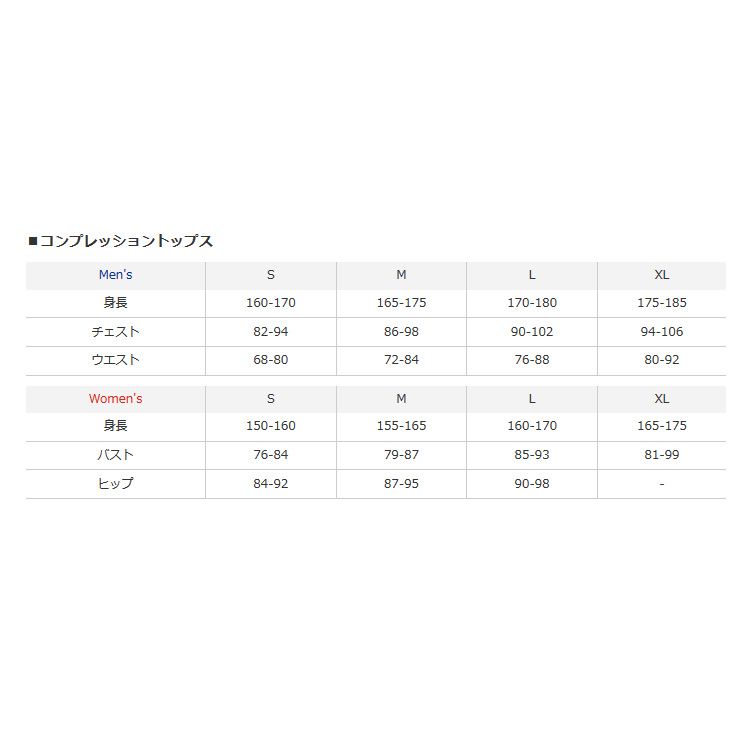 日本代购Goldwin运动健身衣男士C3fit压缩功能紧身衣长袖内衣 - 图3