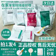 Dermabell 新人首单立减十元 21年7月 淘宝海外