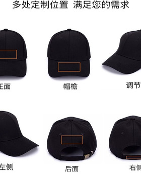 班级帽子定制logo印字儿童鸭舌帽运动会小学生春游棒球帽订做