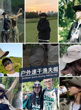 渔夫帽定制LOGO印字防晒遮阳牛仔帽户外露营登山帽徒步旅游帽子