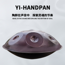 Hand disc drum handpan Wang Luotan with the same musical instrument emptyling steel tongue drum without worries professional class entrance s beating Lijiang drums
