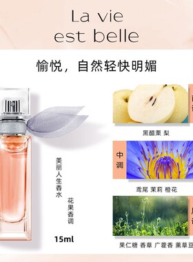 迈克可可美丽人生幸福之花香水女士持久淡香学生少女清新小众品牌