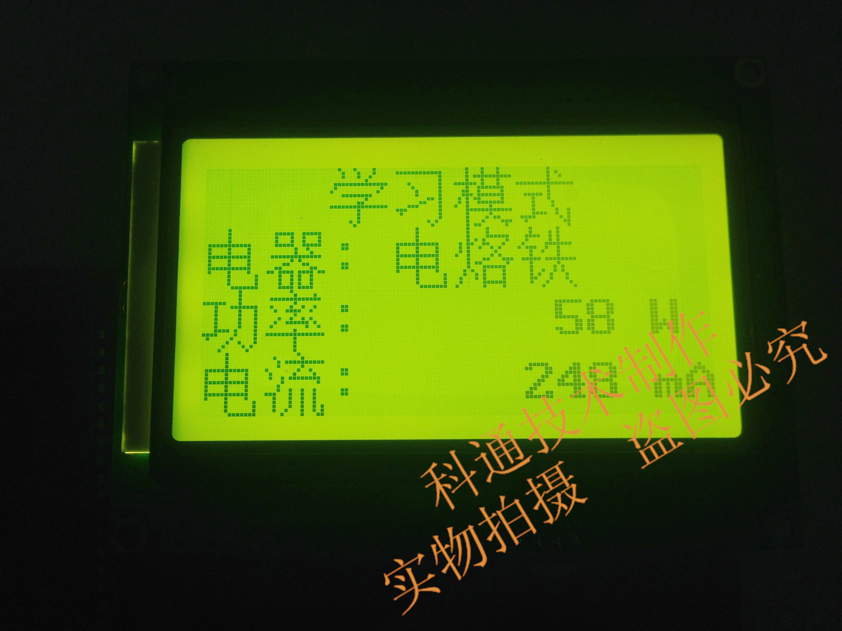 基于STM32的单相用电器分析监测装置设计增加学习识别功能K题H题-图1