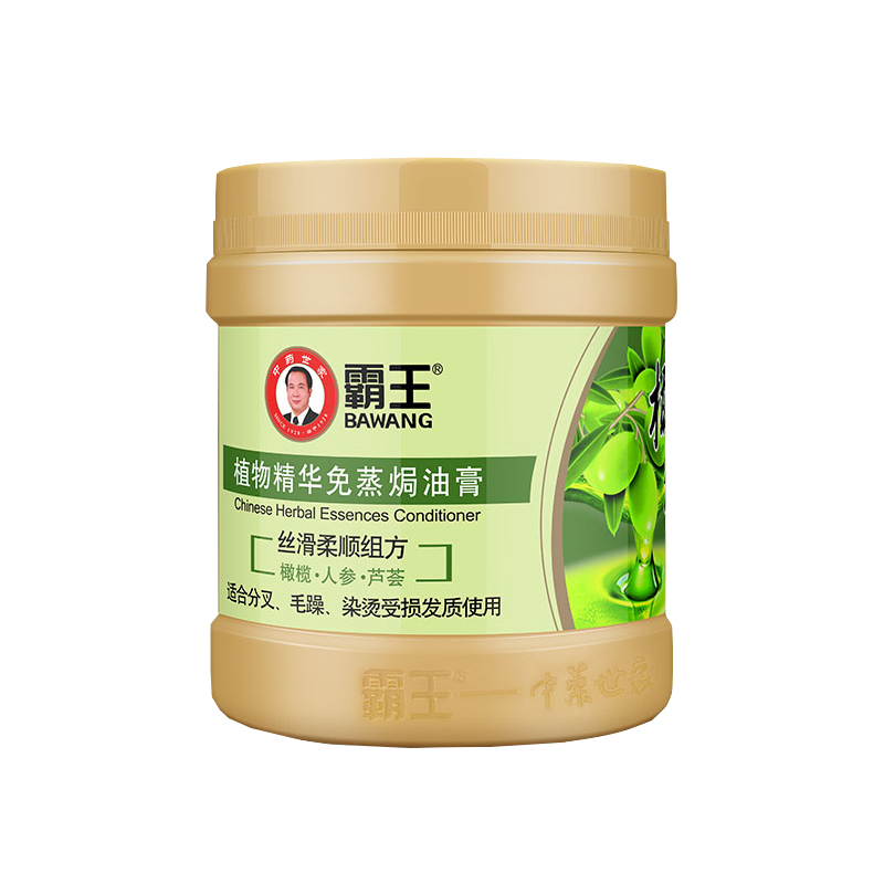 霸王橄榄免蒸焗油膏发膜护发素滋润改善毛躁柔顺秀发正品包邮500g - 图3