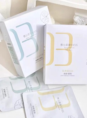 名寇玻尿酸舒缓沙漠肌水光肌面膜10片装一盒