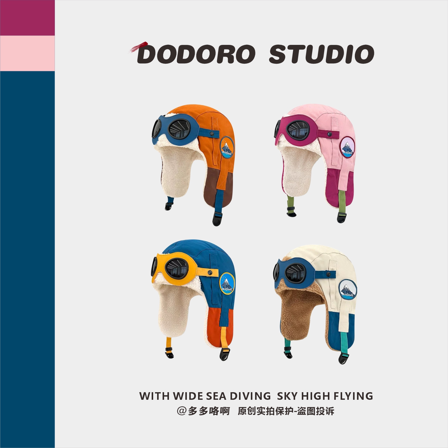 飞行员帽子护目镜雷锋帽男女冬季加厚加绒保暖防风登山骑行护耳帽 - 图0