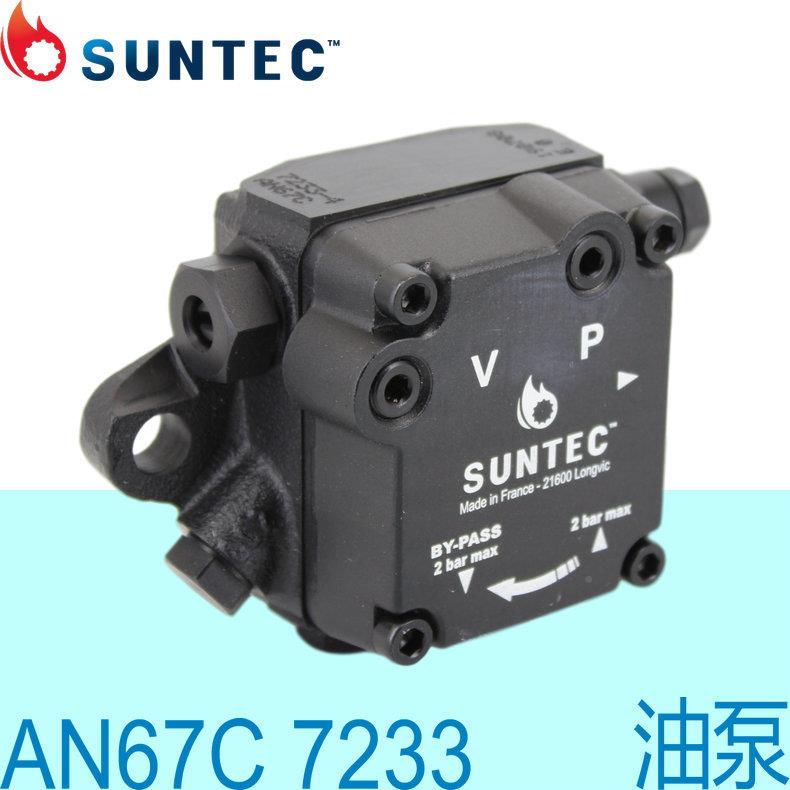 款SUNTEC燃烧器油SUNTEC/泵 AN67C7233新 21600 Longvic  国桑法 - 图2