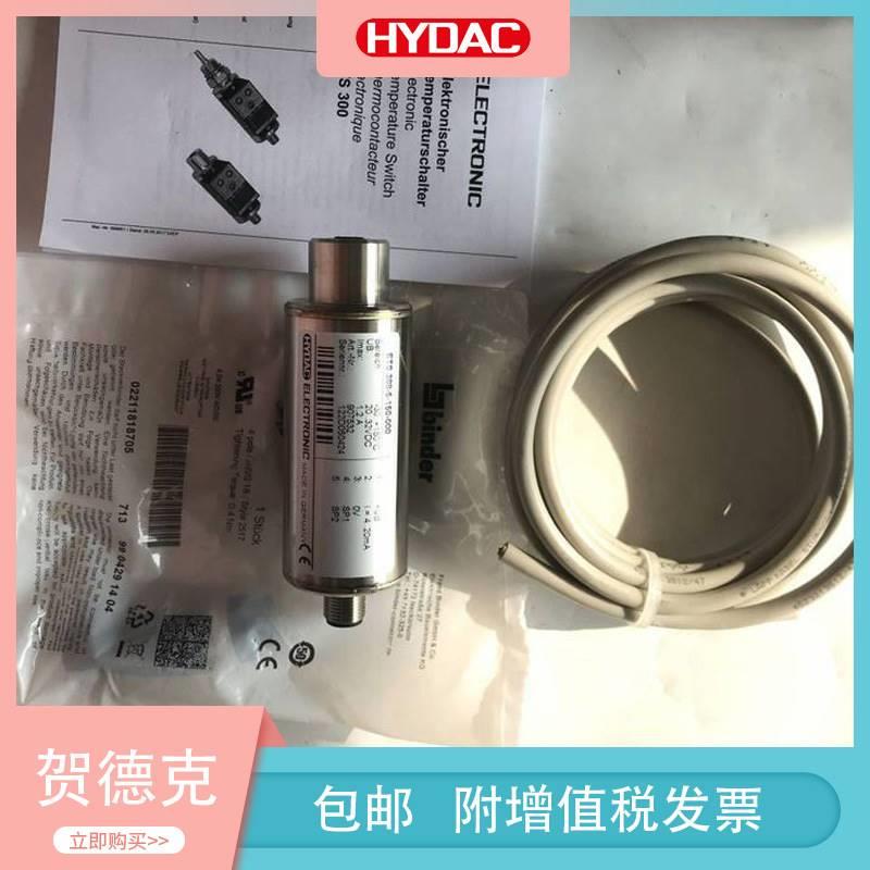 德国HYAC贺德克ET0S3226-3-10-000+ZBE06压力EHT 传D感器 - 图2