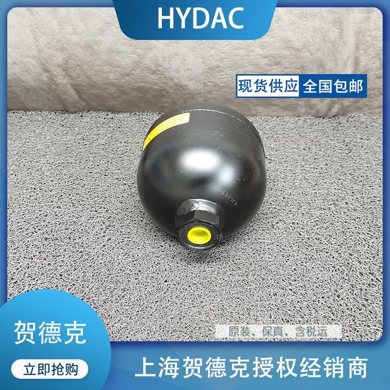 奥莱隔膜式蓄能器SBYWRO50-1,4E21/112A9-2尔50AK德H国DYAC贺德克 - 图2