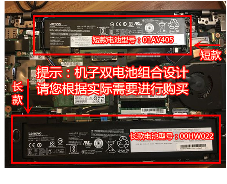 联想ThinkPad T460S T470S 00HW022 SB10F46460长款 新笔记本电池 - 图2