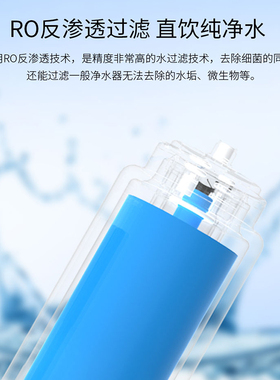 IWO艾沃Hilink净水器805-