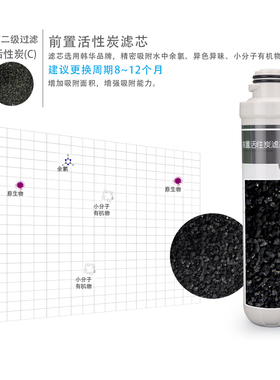 艾沃净水器AWR805-5原装