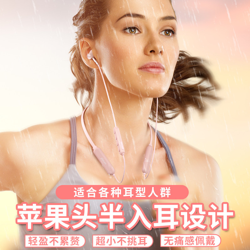 品存无线蓝牙双耳女生苹果索尼耳机 乐淘里数码专营蓝牙耳机