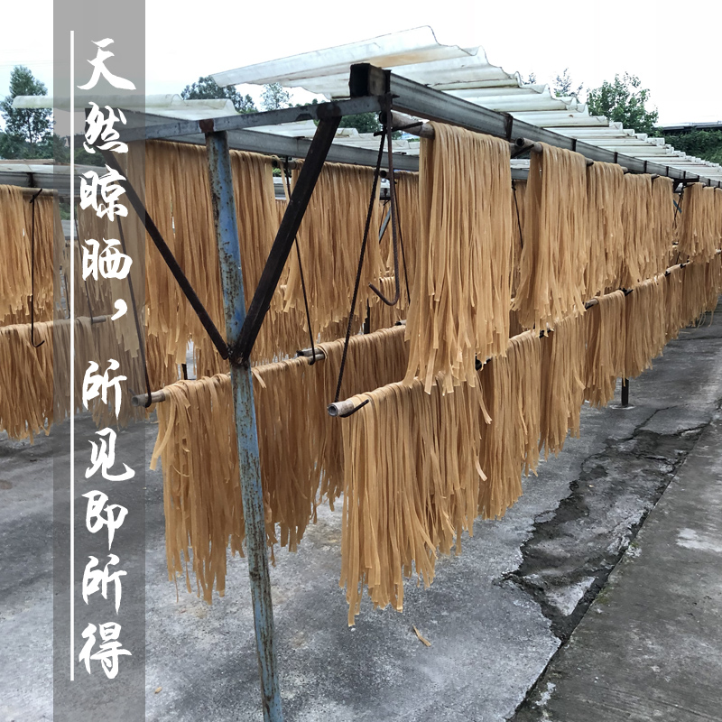 红薯宽粉条500g火锅粉扁粉农家手工自制红苕粉条四川重庆特产苕皮 - 图0