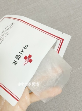 韩国玛茜玛洛面膜补水舒缓保湿