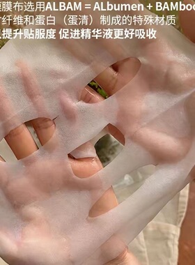 Abib阿彼芙弱酸性面膜口香糖牛奶