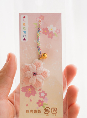 手工包挂件龙虎作布招财招福日式