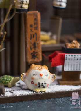 桌面车载摆饰药师窑猫头鹰招福