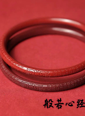 简约情侣朱砂百搭手镯手环刻字