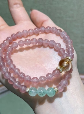 天然草莓晶搭配黄塔晶招财首饰原创水晶手串双圈手链少女心礼物