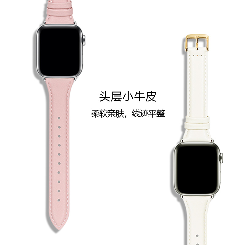 fxi表带 适用粉色平纹苹果小蛮腰表带applewatch表带iwatchs9876543表带iwatch Ultra21表带真皮女牛皮表带