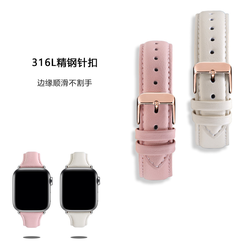 fxi表带 适用粉色平纹苹果小蛮腰表带applewatch表带iwatchs9876543表带iwatch Ultra21表带真皮女牛皮表带