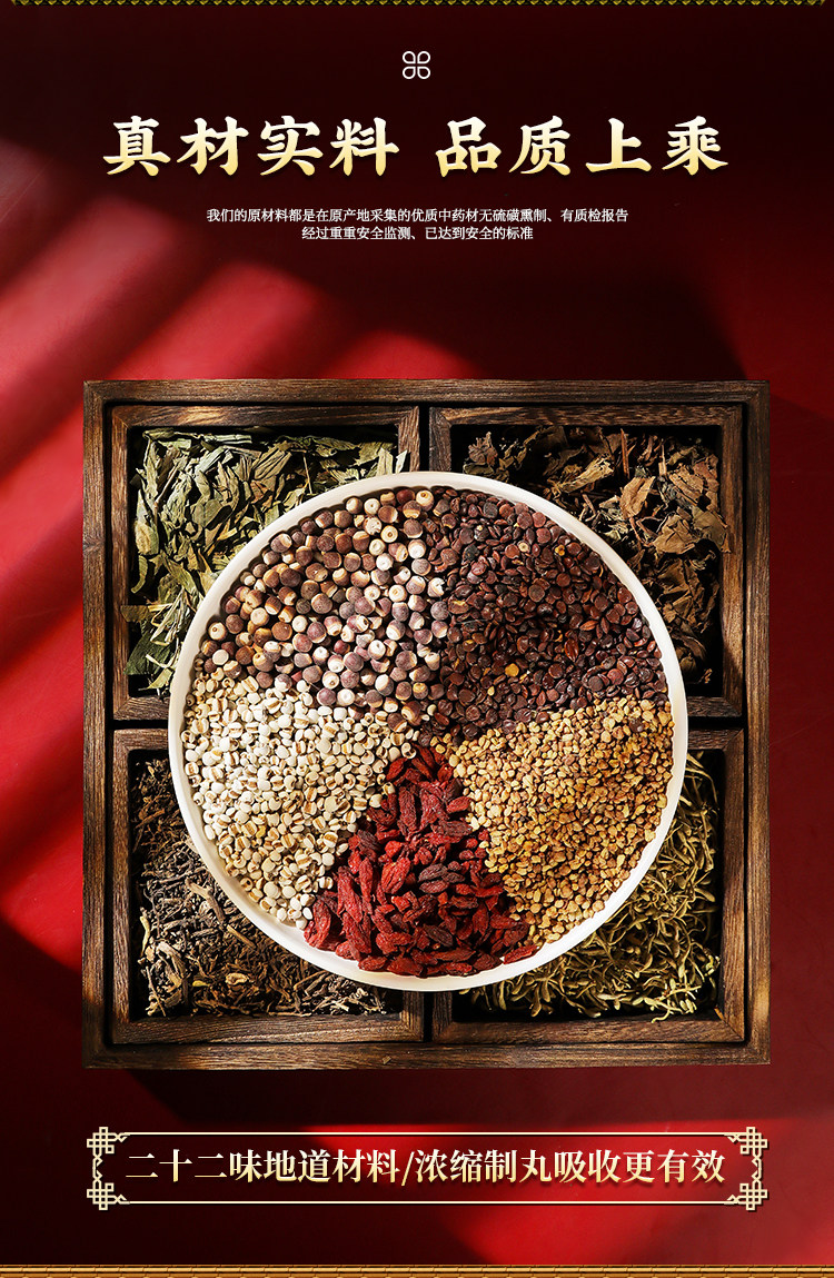 钰鼎堂息肉茶肠道胃适用型胆息肉疙瘩肉球肉粒中草药配方,淘宝优惠券,粉丝福利购,淘宝优惠卷