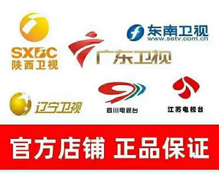 正品黑蚂蚁透骨草膏电视同款肩颈腰腿膝盖关节药贴喷雾官方旗舰店 - 图2