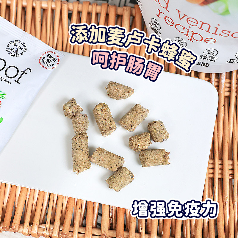 新西兰进口woof狗狗冻干生骨肉狗粮幼成老犬主粮负鼠鸡鸭羊肉狗粮,淘宝优惠券,粉丝福利购,淘宝优惠卷