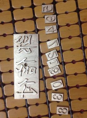 定制雕刻铜砖黄铜摆件工艺品现代