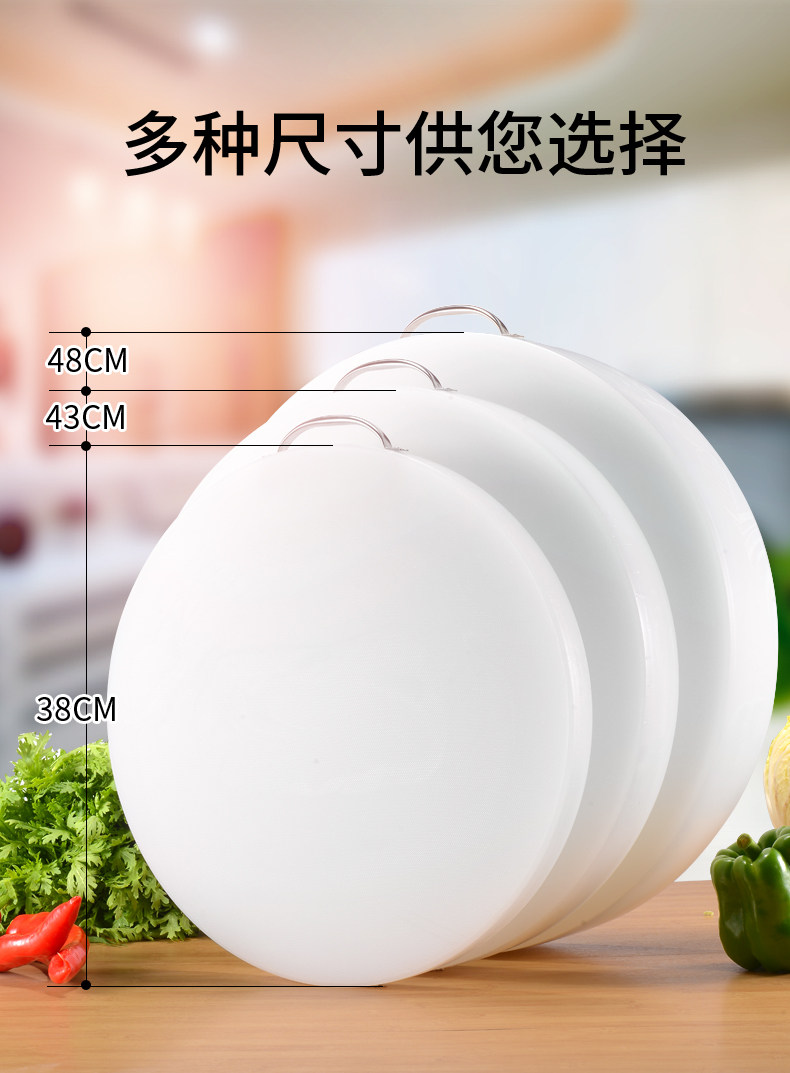 PE塑料砧板剁肉刀板实心商用切菜板家用抗菌防霉案板水果粘板占板,淘宝优惠券,粉丝福利购,淘宝优惠卷