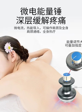 信丽康金属生物电疏通仪按摩仪