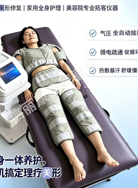 2026新款美容院脉冲按摩仪微电热敷包家用懒人按摩舒缓疏通络腰带