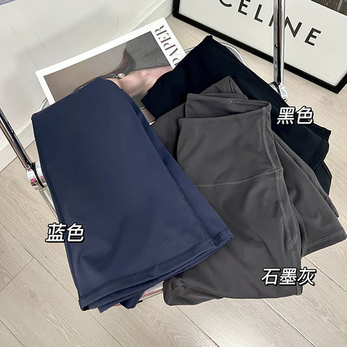 明星同款高腰微喇叭瑜伽裤女外穿裸感鲨鱼裤显瘦休闲裤26春秋 - 图2