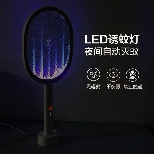 康铭两用电蚊拍KM-3852/3888苍蝇拍灭蚊灯手动自动双用紫蓝光诱蚊 - 图0
