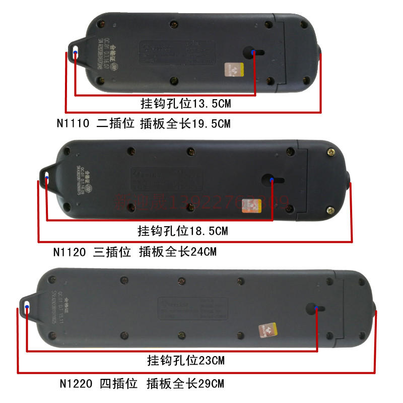 公牛排插黑色无线地拖 拉不脱插座N1220-1.8米/N1120-1.8米/N1110 - 图1