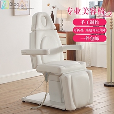 кушетка для spa-процедур 情趣床床纹推拿工具椅电动美容院床床绣多功能专业牙医美容 Other