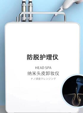 纳米头皮免洗发深层清洁