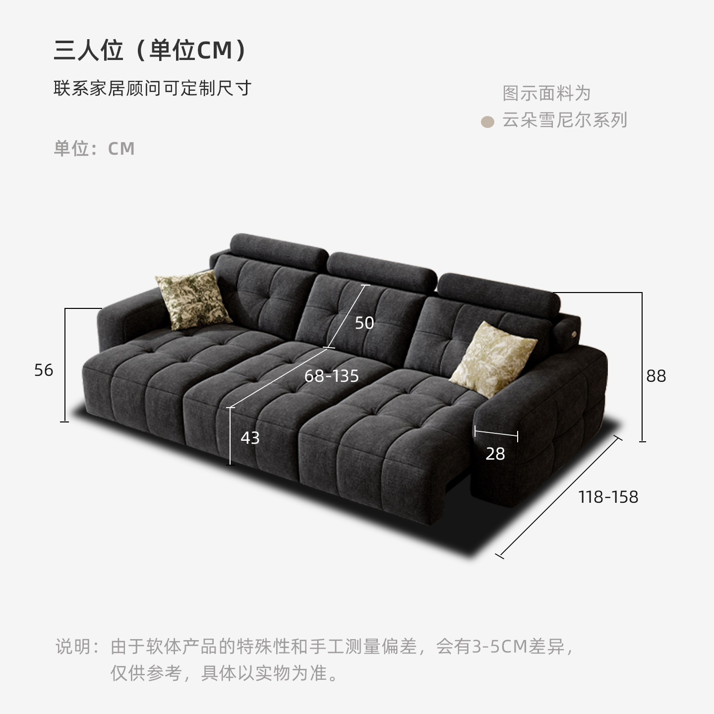 零靠墙劳伦斯电动多功能雪尼尔布艺沙发意式复古风可躺平智能沙发,淘宝优惠券,粉丝福利购,淘宝优惠卷