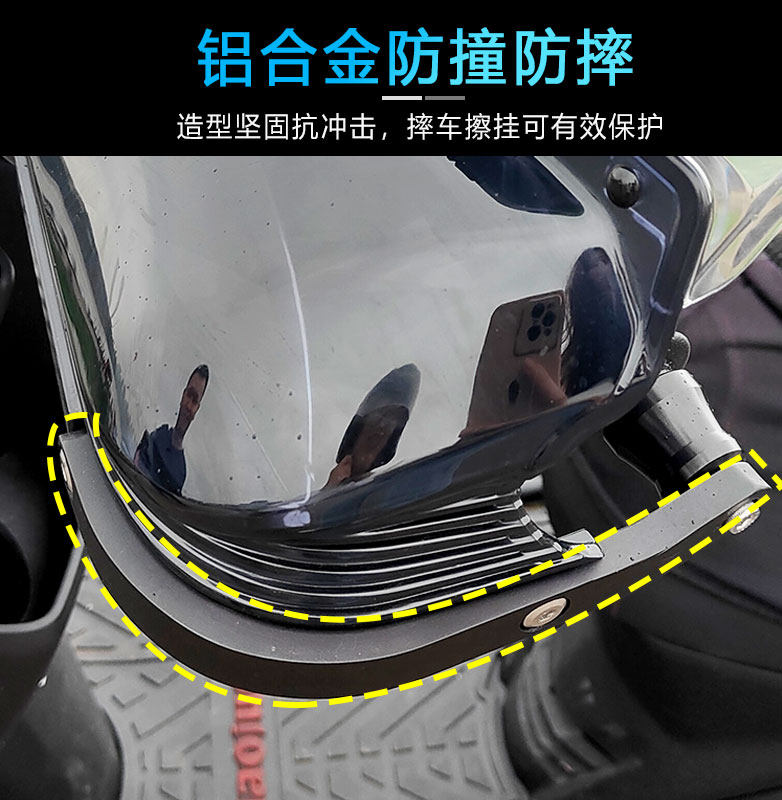 踏板摩托车手把挡风护手罩afr125s裂行uy巧格i鸿ncr车把风挡改装f,淘宝优惠券,粉丝福利购,淘宝优惠卷