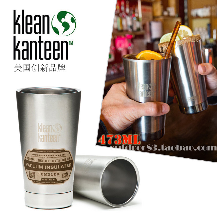 美國klean kanteen家居時尚環保雙層保溫咖啡不鏽鋼隔熱啤酒水杯