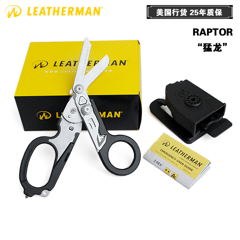 Leatherman萊澤曼 Raptor猛禽猛龍 急救生多功能消防醫療工具剪刀