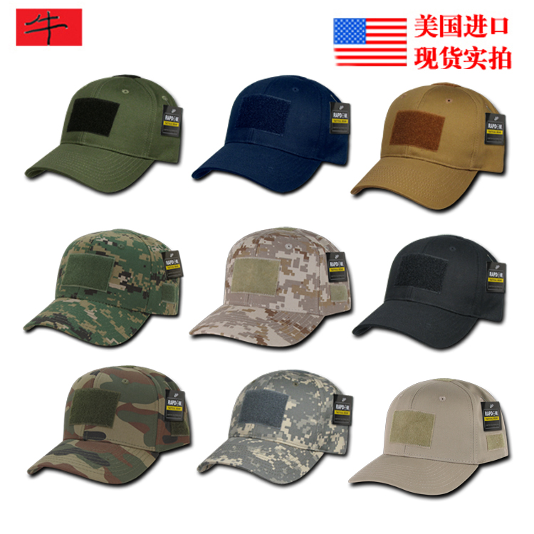 美國正品Rapid Dominance軍迷戶外迷彩魔術貼戰術棒球帽鴨舌帽T75