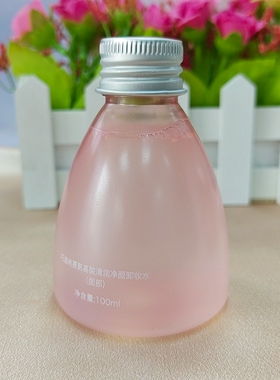 巧迪尚惠氨基酸清润净颜卸妆水旅行套装温和深层清洁眼唇脸无刺激