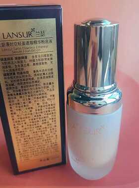 防汗保湿平价正品持久不脱妆遮瑕