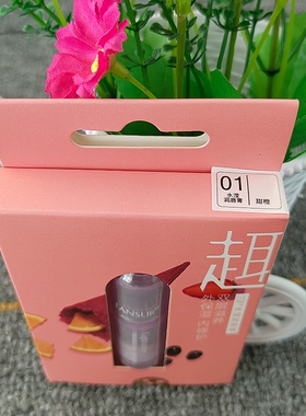 兰瑟水滢润唇膏3.2g女滋润保湿补水防干裂口红打底持久无色护唇
