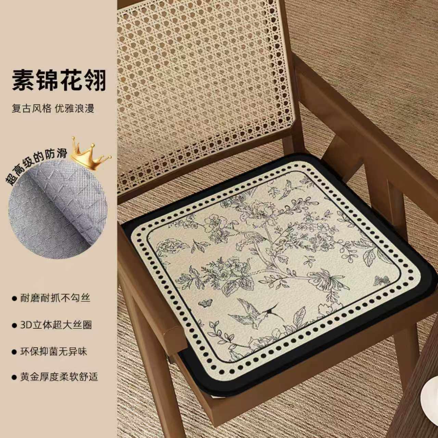 法式椅垫坐垫家用四季通用复古餐椅垫子高级感防滑办公室座椅子垫