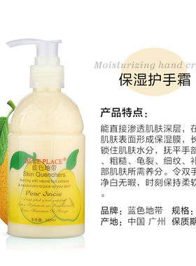 蓝色地带护手霜女保湿滋润补水按摩膏护手膜去角质美甲店专用秋冬